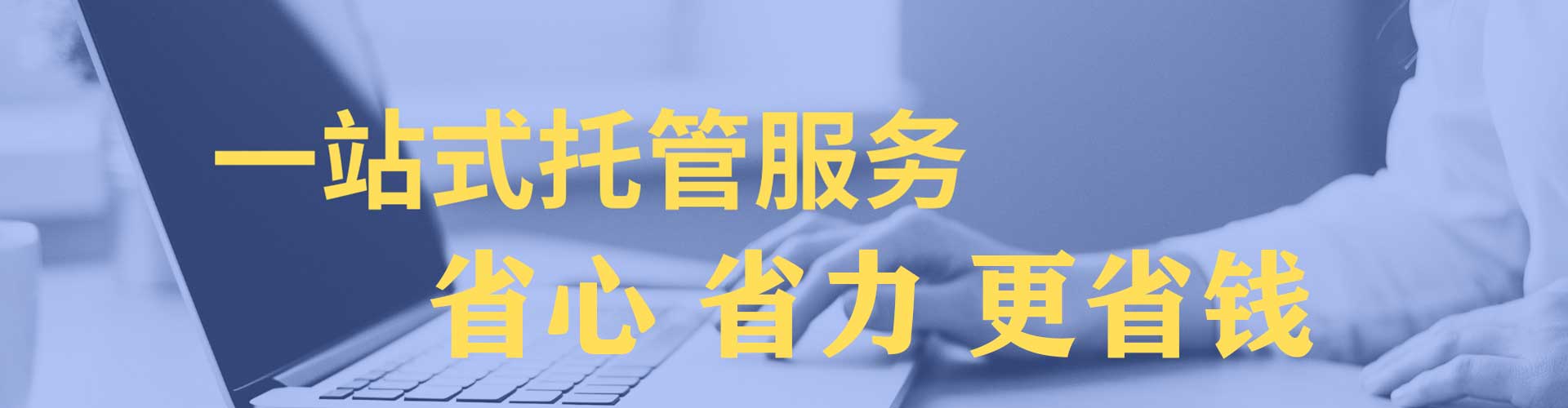 宁乡网络推广竞价