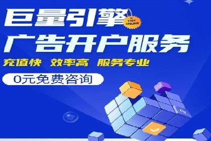 百度平台广告投放策略及成功案例分享