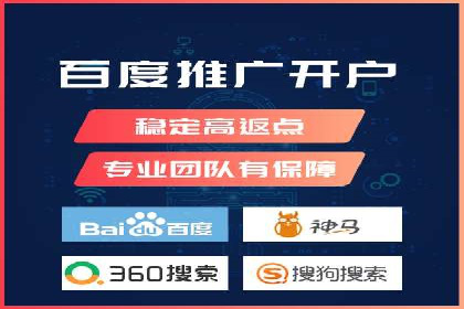 探索SEM外包公司如何助力中小企业网络营销