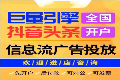 百度竞价托管外包服务案例：提升广告投放效率的秘诀