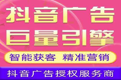案例剖析：SEM竞价托管策略实施